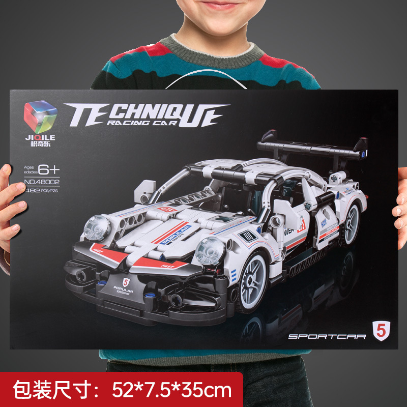 Compatible with LEGO block car assembly sports car toys for boys and ...