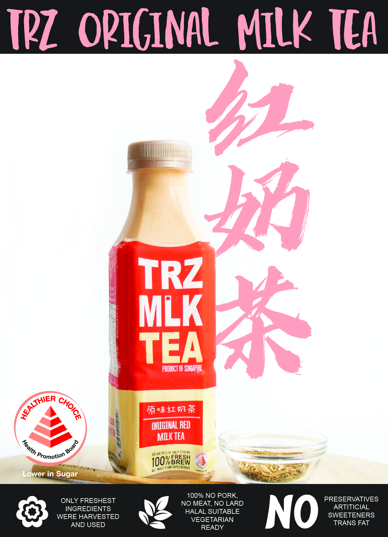 Halal Certified**TRZ Original Red Milk Tea 原味红奶茶 x 10 bottles