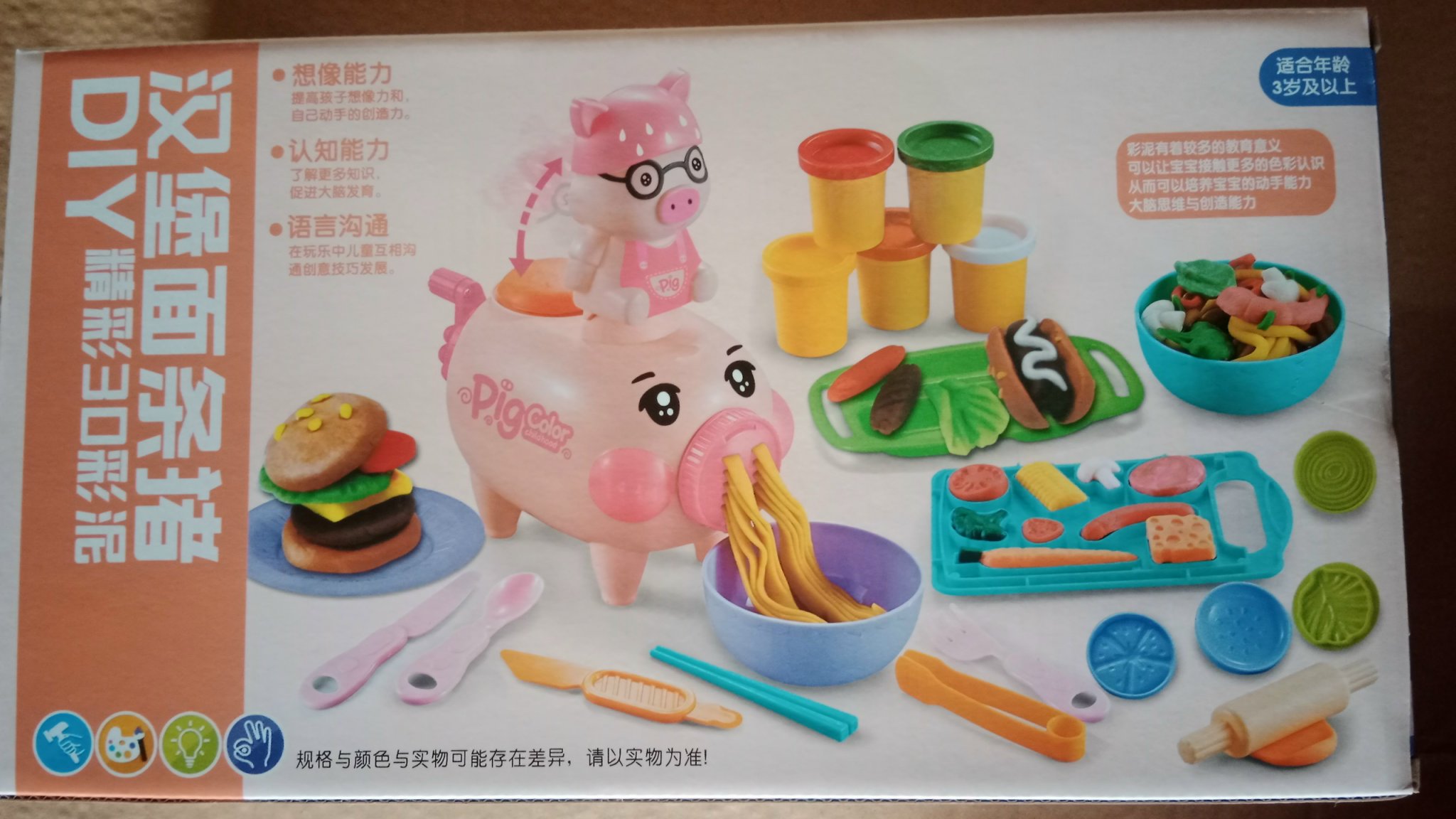 Đất nặn làm mì ý Burger , Đồ chơi trẻ em