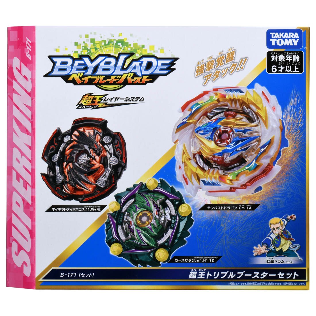 Takara tomy beyblade burst b123 starter spriggan requiem .0.zt bayblade b-172 b-163 b-168 b-165 b-166 b-188 b-191
