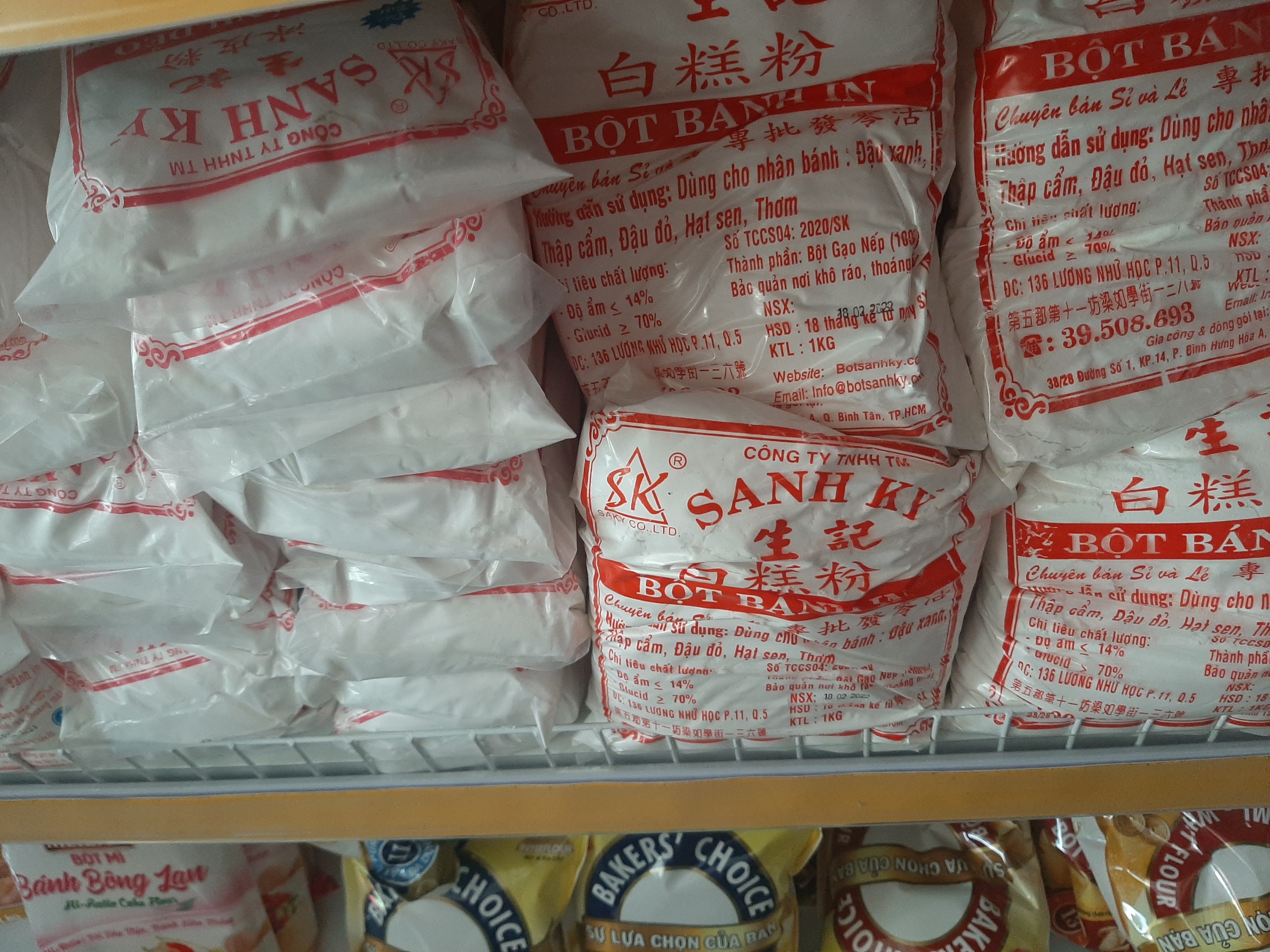 Bột Bánh Dẻo Đặc Biệt Sanh Ký 1KG ( dùng làm vỏ bánh dẻo )
