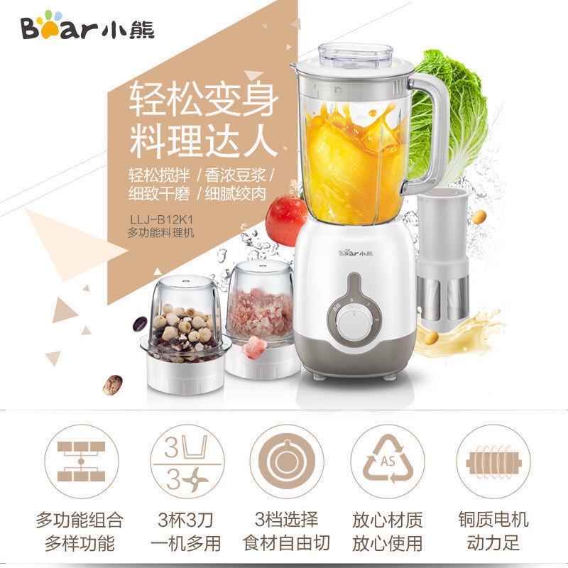 [ HÀNG SẴN ] MÁY XAY SINH TỐ BEAR - 3 CỐI - 2 TỐC ĐỘ [ TOMBEN HOME] [ CHÍNH HÃNG BEAR ]