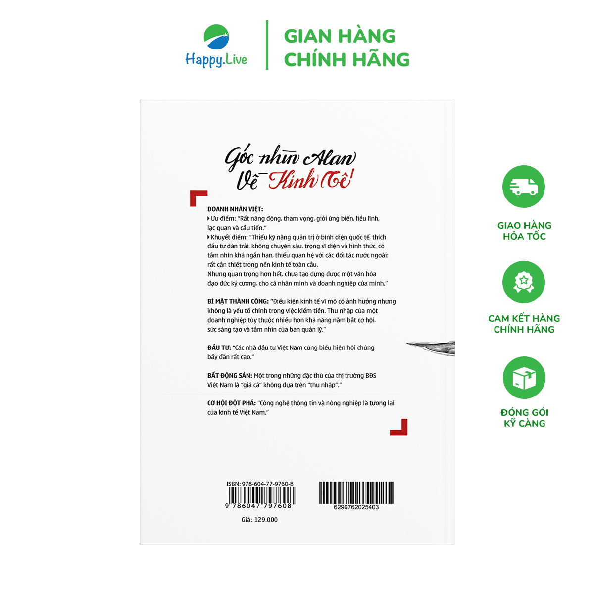 Góc Nhìn Alan - Bộ Di Sản Alan Phan