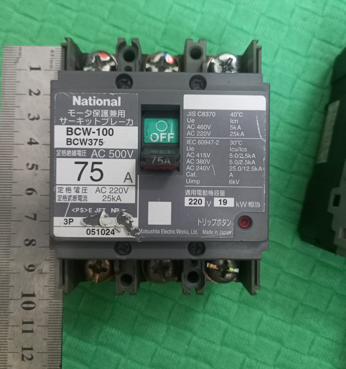 APTOMAT 3 PHA NHẬT BẢN 75A 100A