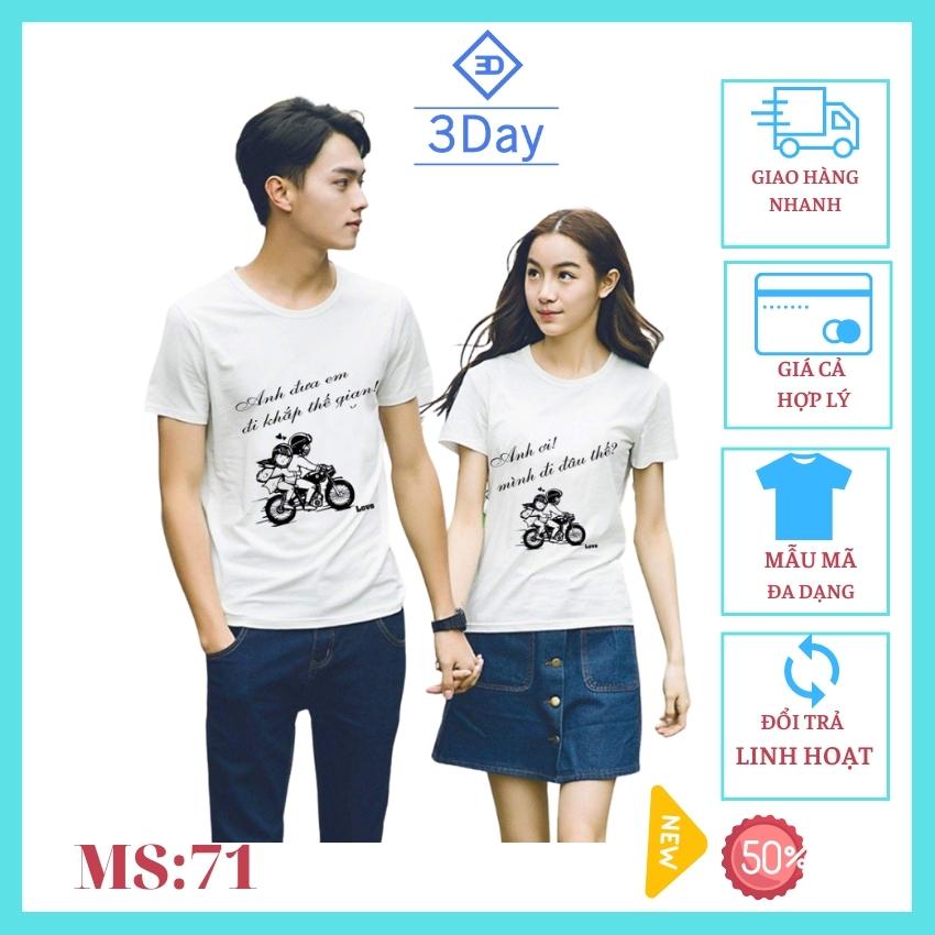 [Áo Đôi Giá Xưởng+Tặng 2 Túi Thơm 19K] Áo Thun Cặp Đôi Nam Nữ Tình Yêu Chất Đẹp MS:71,Chất Vải Thun Cotton Mềm,Mát Mịn,Thoáng Khí,Phong Cách Hàn Quốc/ Giá 1áo +Tặng Kèm Túi Thơm Treo Tủ Quần Áo Thảo Mộc Thiên Nhiên Chống Ẩm Mốc