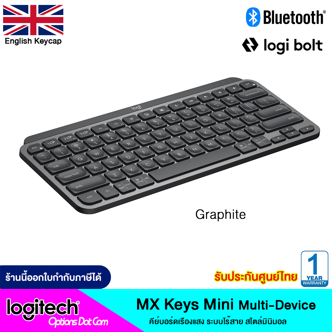 Logitech MX Keys Mini Bluetooth มินิมอลคีย์บอร์ด ไฟเรืองแสงไร้สาย ของ