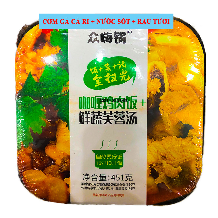 Cơm tự sôi trùng khánh 2 ngăn có canh | hộp to 650 gram | tự chọn ngũ vị