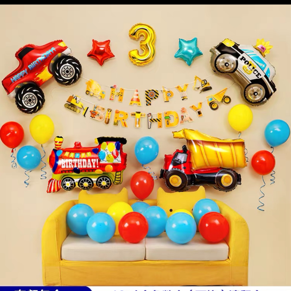 set trang trí sinh nhật chủ đề xe