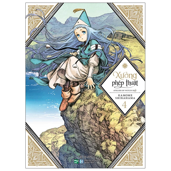 Truyện tranh xưởng phép thuật – atelier of witch hat - tập 4 -ipm
