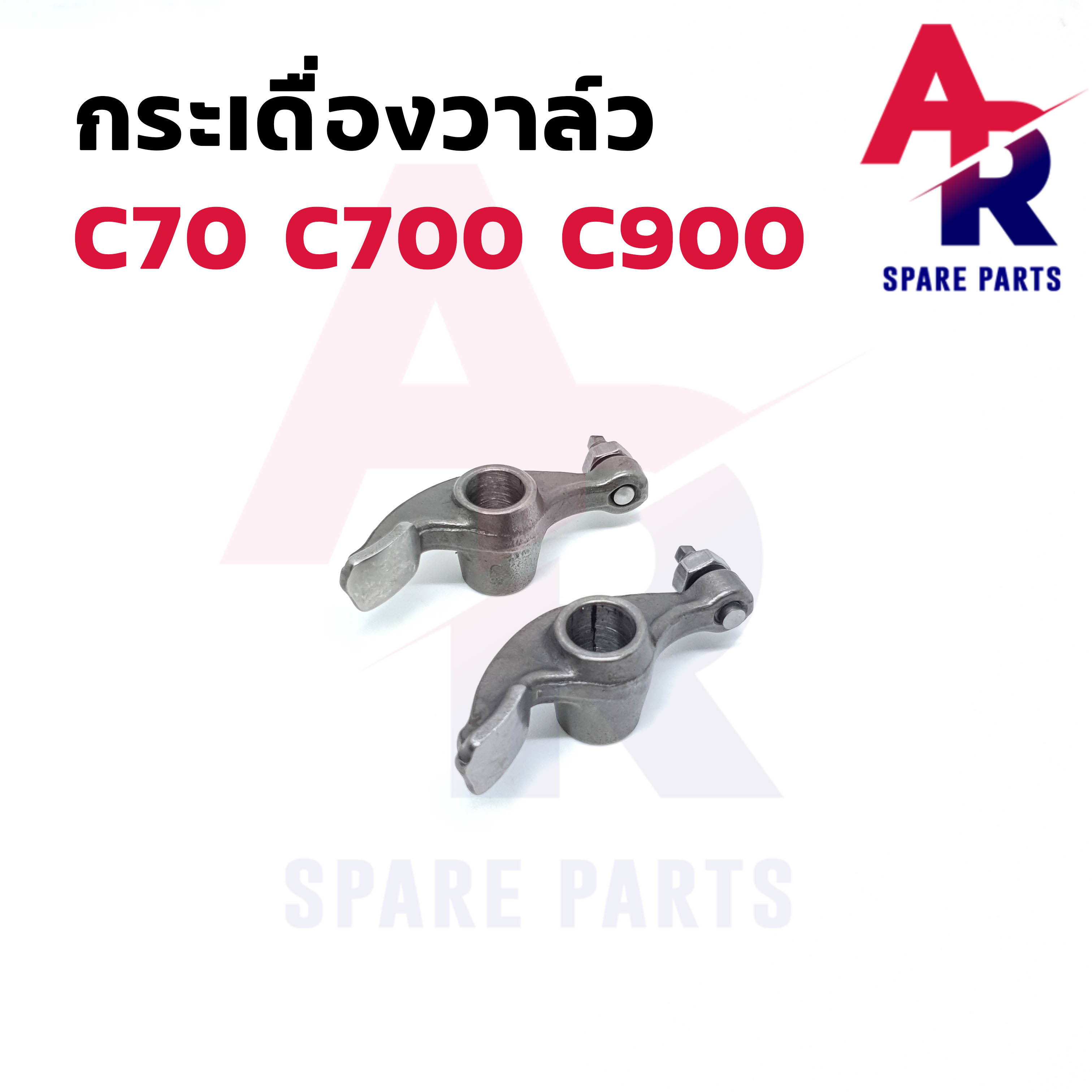 สวิทช์กุญแจ Honda C700,C900 - ซีเอฟ มอเตอร์พาร์ท - ThaiPick