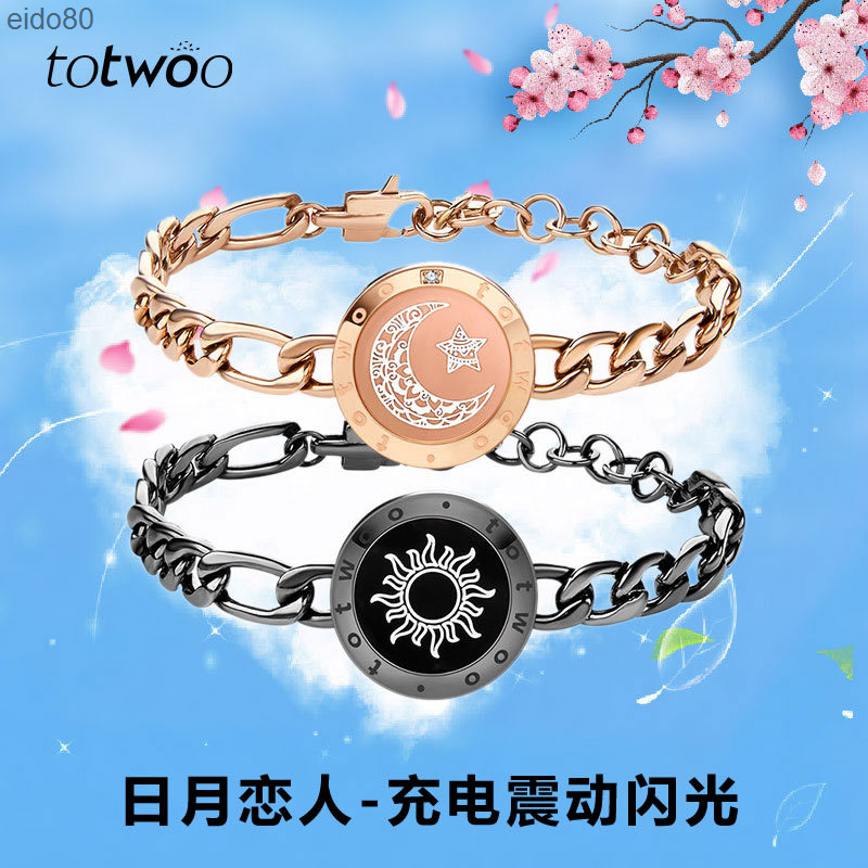 Totwoo Smart Couple Bracelet Inductive Interaction Remote Love