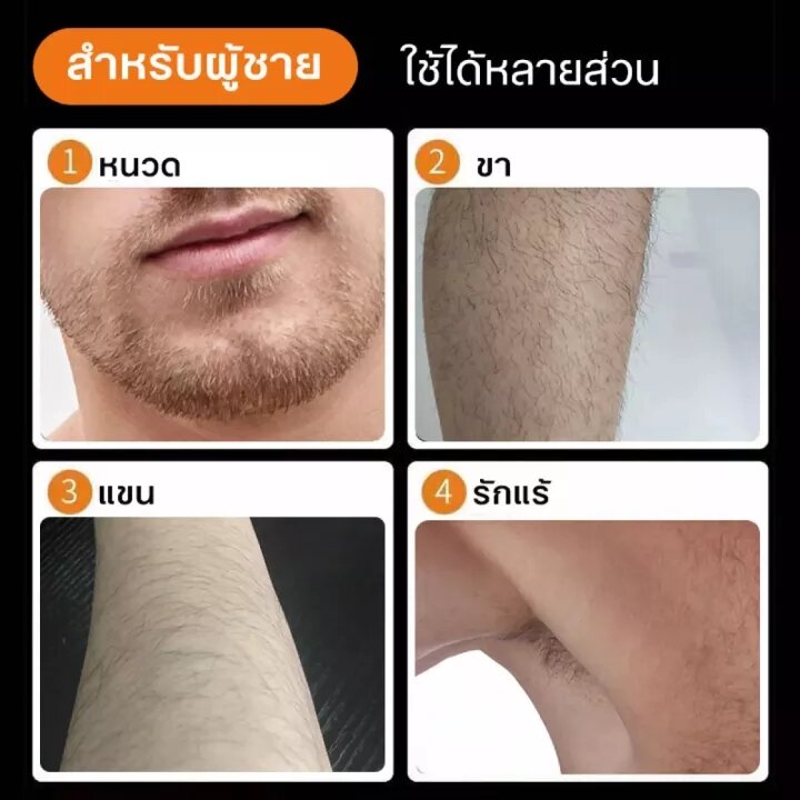 Moustache Hair Remover 30g ครีมกำจัดหนวดและขนสูตรอ่อนโยนสำหรับผิวหน้า