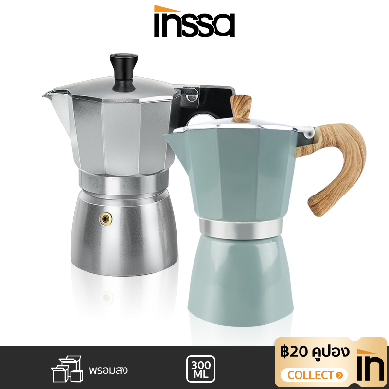 INSSA Moka Coffee Pot กาต้มกาแฟสด หม้อต้มกาแฟ ต้มกาแฟ ขนาด 6 คัพ 300 ml ด้ามจับทนความร้อนทำจากไม้ แข็งแรง