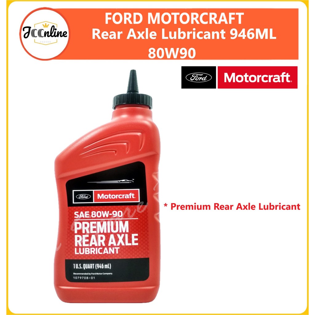 Ford Motorcraft Premium Differential Axle Lubricant 80W90 (1 Quart/ 946ml) Lazada