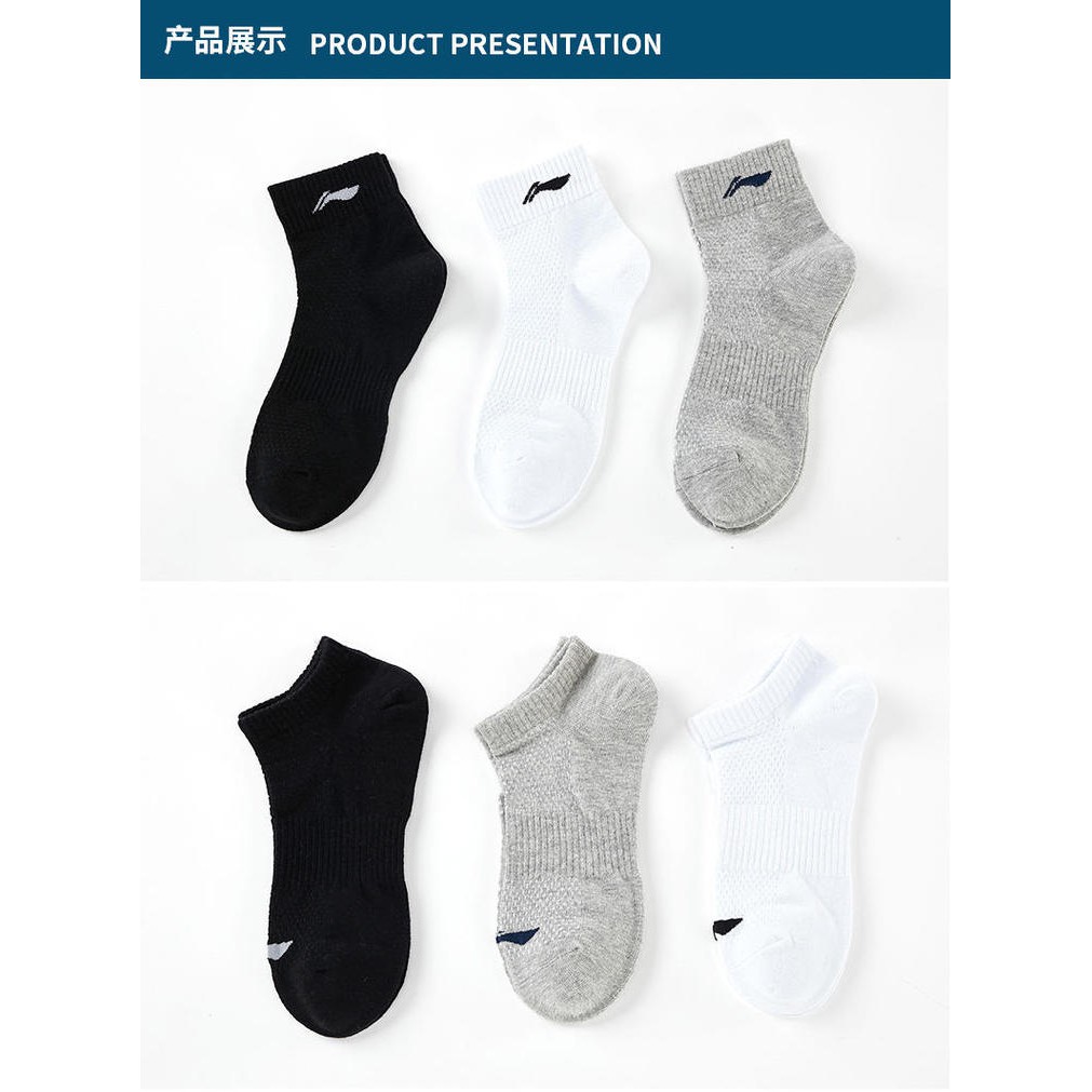 Tất/vớ nam thương hiệu Li-ning 2023
