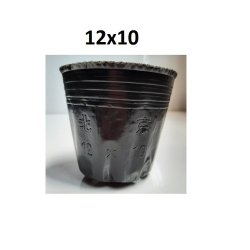 Combo 20 bầu ươm cây giống kích thước 12x10cm