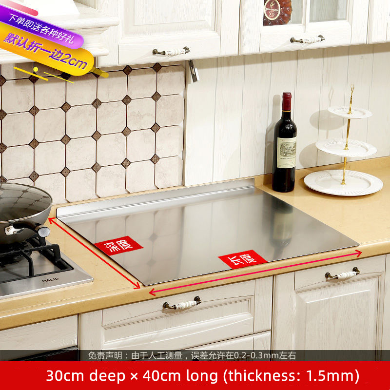 304 Food Grade Household Kitchen Stainless Steel Chopping Board Dough Board Bakery Bake Board Fruit Cutting Board