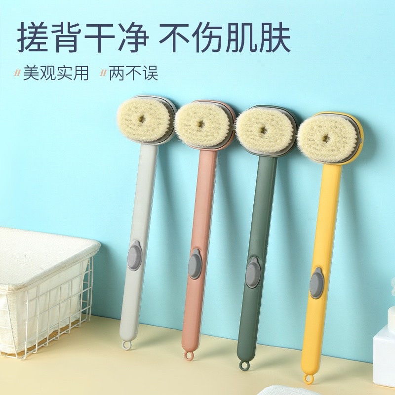 Bàn Chải Cọ Chà Lưng Cây Tắm Chà Lưng Siêu Mềm Mịn (tuyển sỉ)