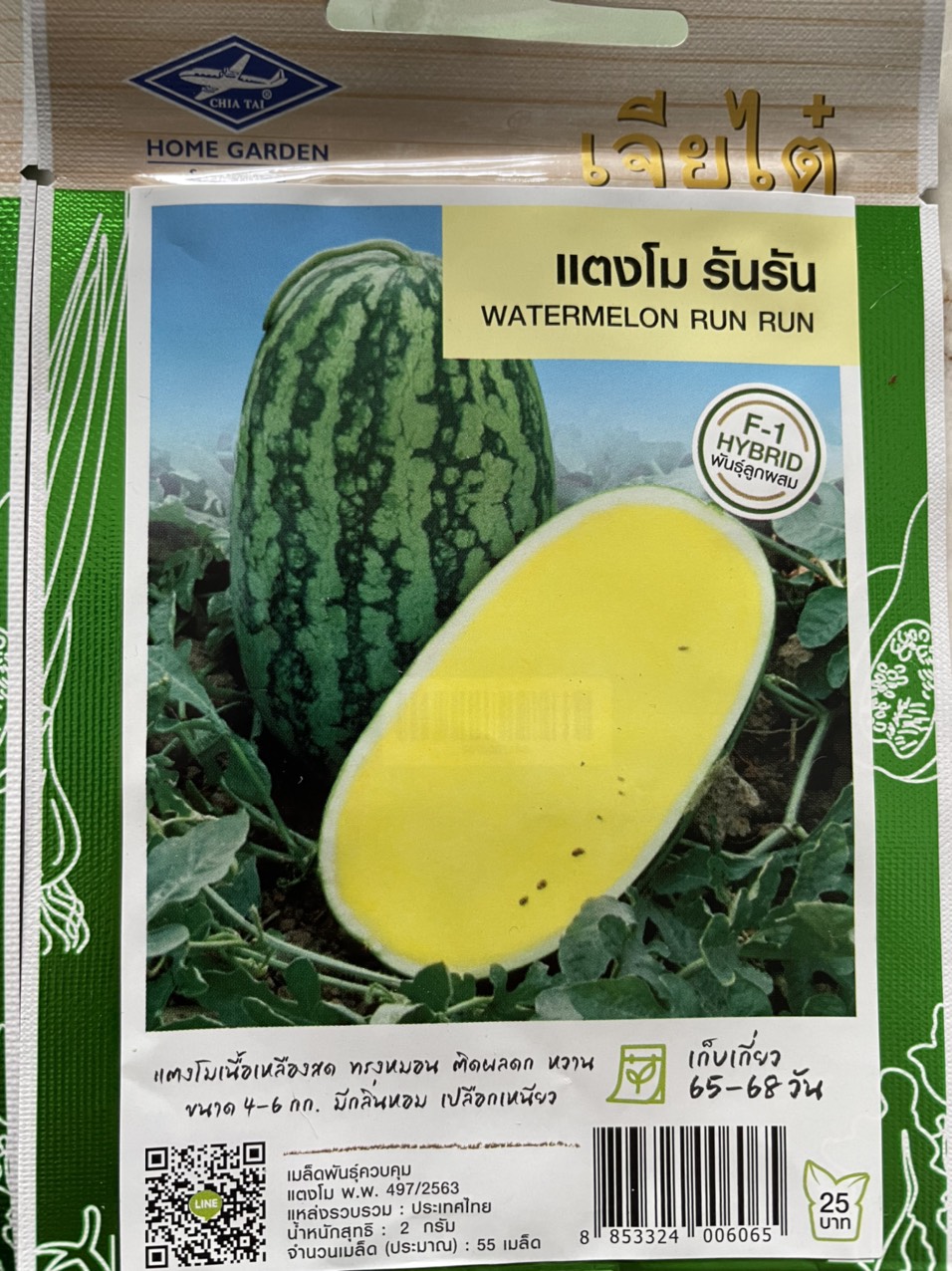 Hạt giống dưa hấu ruột vàng Thái Lan