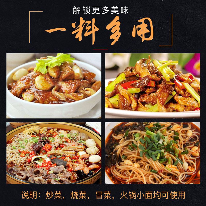 Lẩu tê cay Trùng Khánh 500G