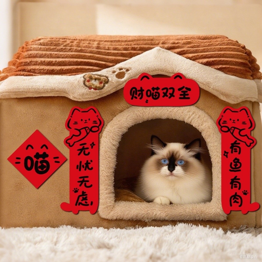 Kitty Pet Doghouse Spring Festival Couplets Funny Creative Cattery Door Couplets Red Chinese New Year Couplets Festival Celebration. 