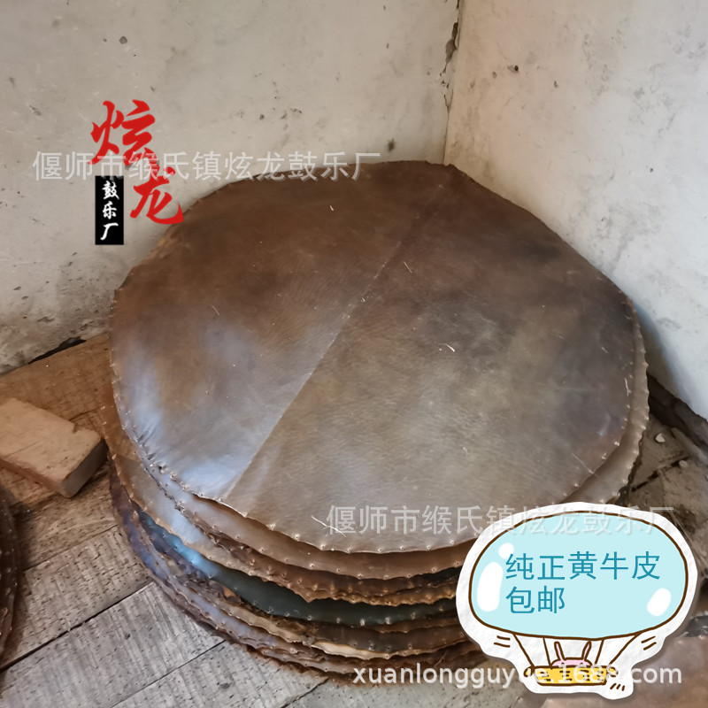 Bán hàng trực tiếp tại nhà máy 20 cm đến 3.5 da trống gạo da vàng da trống da trâu da trống da trống chiến tranh da trống
