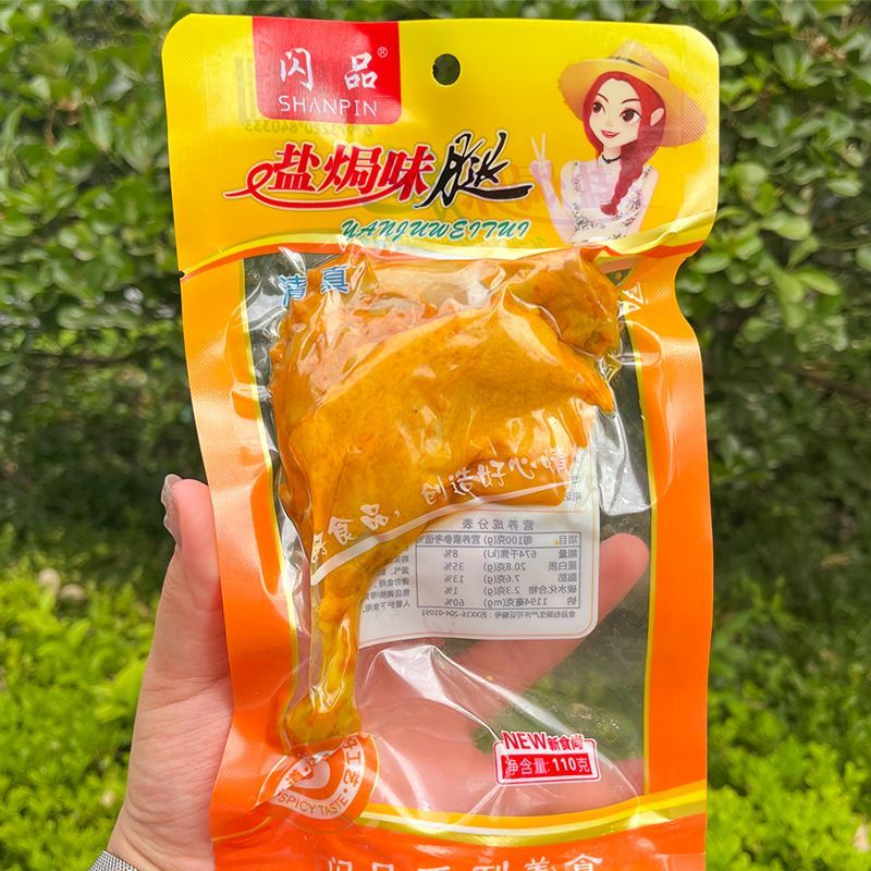 Đùi vịt cay tứ xuyên , đùi vịt góc tư siêu to 100g