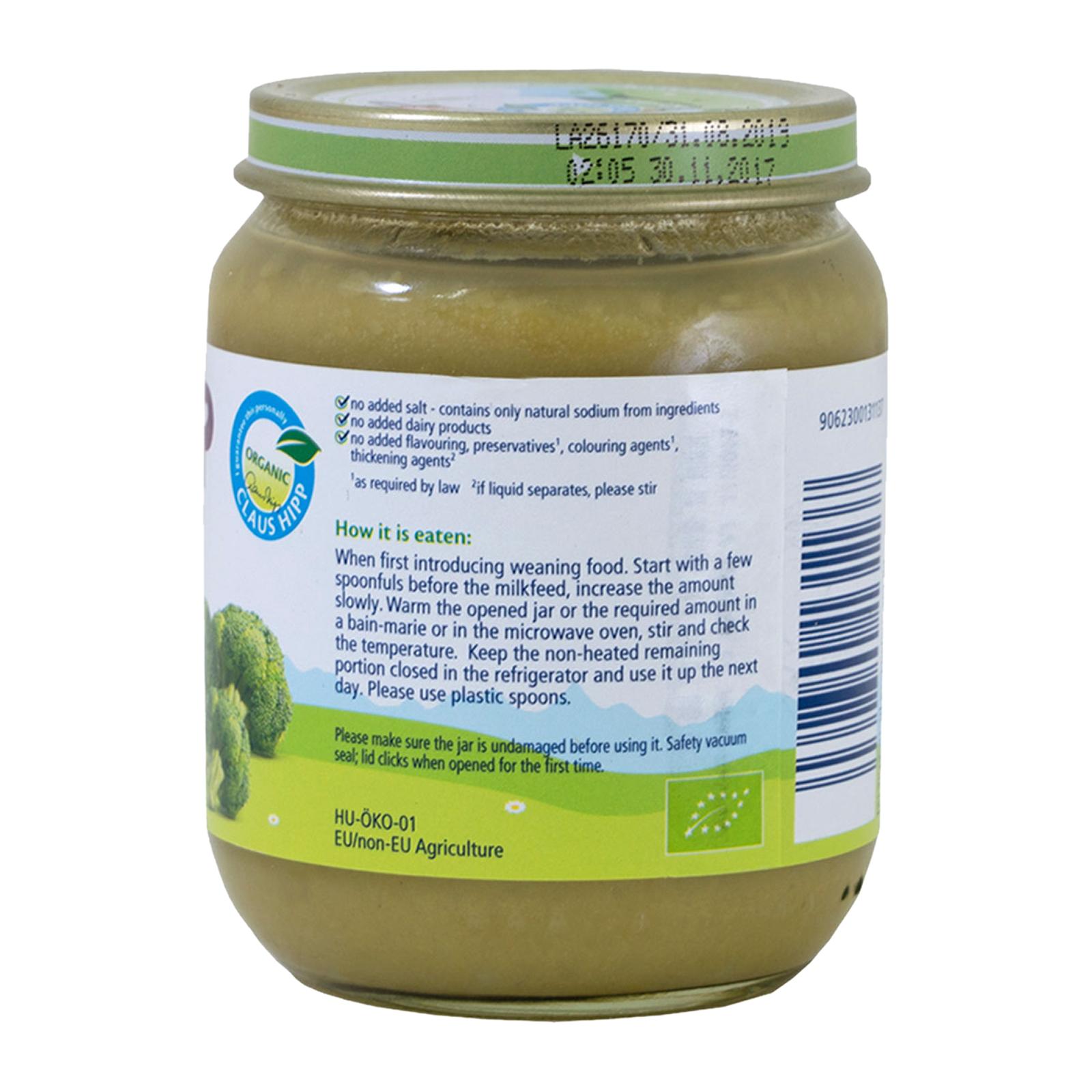 Hipp Organic Baby's First Broccoli Jar Gluten Free Lazada Singapore