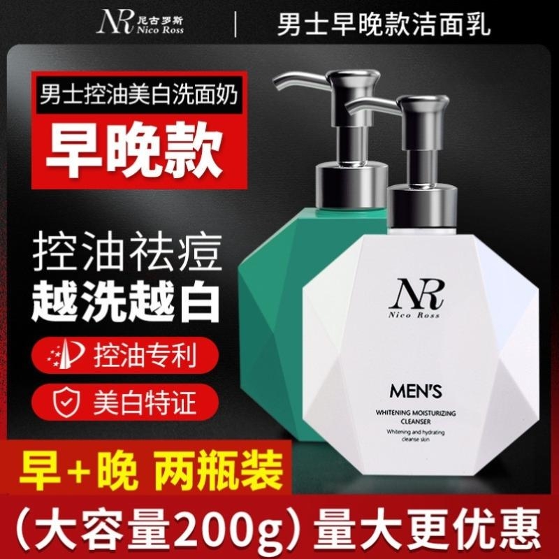 tiktok oil cleansing