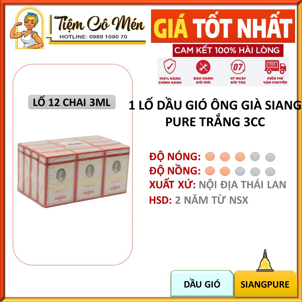 Lốc dầu gió ông già siang pure - dầu nước trắng - dầu thái lan nội địa - formula ii - 3cc|7cc|25cc