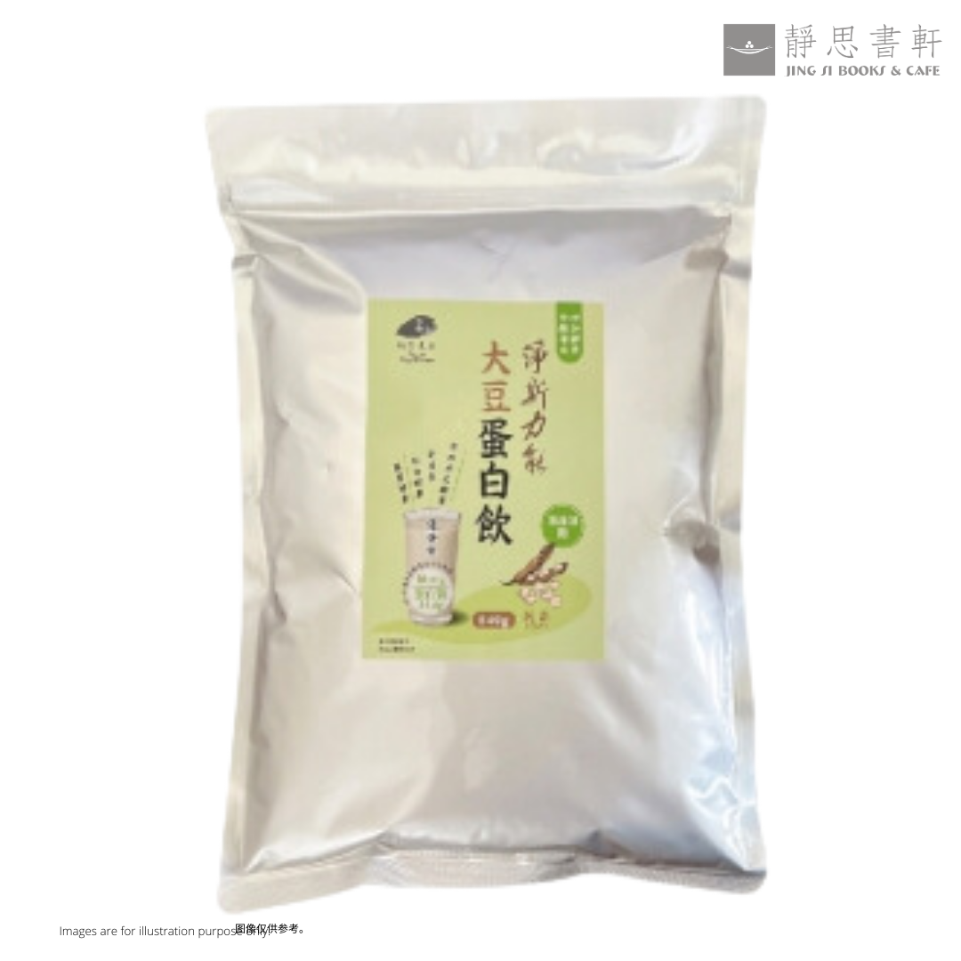 净斯力能大豆蛋白饮 （无添加糖） Jing Si Energy Soy Protein Powder (unsweetened