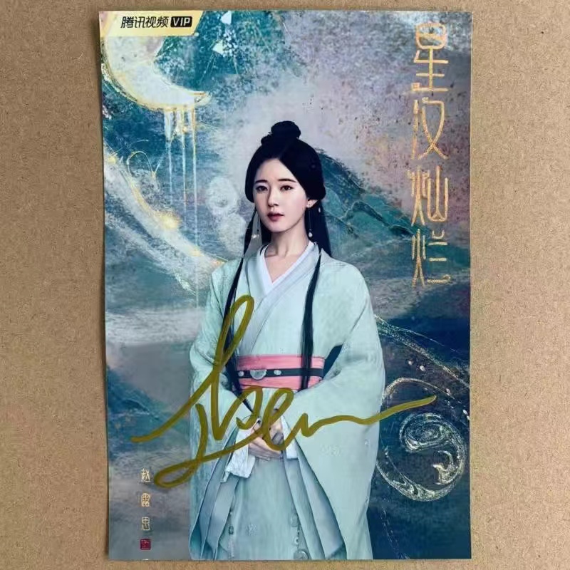 %E3%80%90Exclusive%20Offer%E3%80%91Love%20Like%20The%20Galaxy%20Ling%20Buyi%20Chen%20Shaoshang%20Drama%20Stills%20Autographed%20Photos%20Zhao%20Lusi%20Wu%20Lei%20Hd%20Poster%20Signature%20Pictures%20-%20Image%205