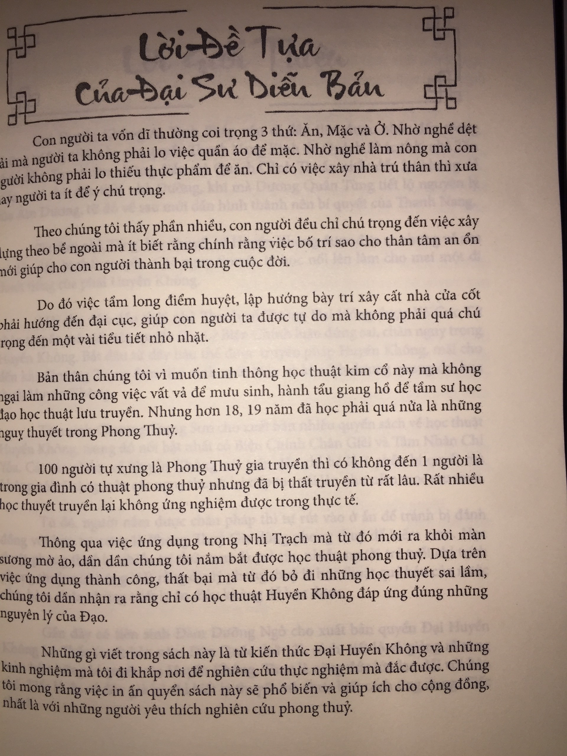 Sách Phong Thủy Huyền Không Bí Cấp