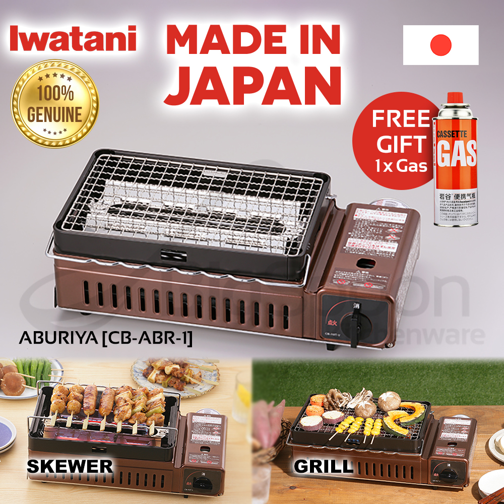 Iwatani ABURIYA Portable Gas Grill Stove CB-ABR-1 New Free Shipping Japan 