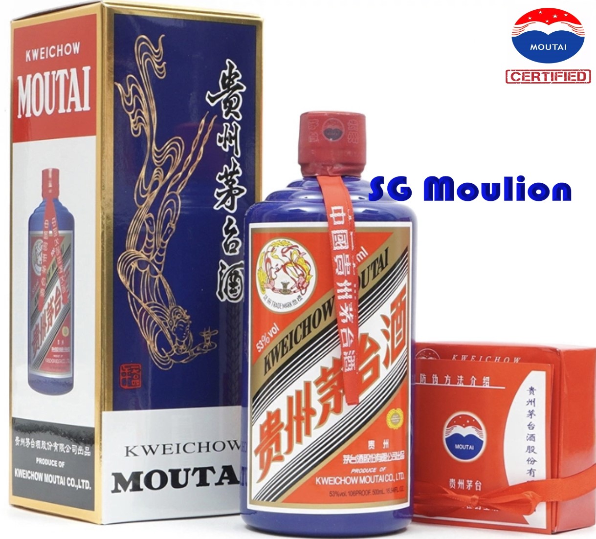Kweichow Moutai NAVY BLUE Bottle 贵州飞天茅台蓝瓶| Lazada