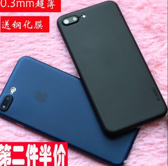Ốp lưng Memumi siêu mỏng iPhone 7 Plus/ 8 plus chính hãng