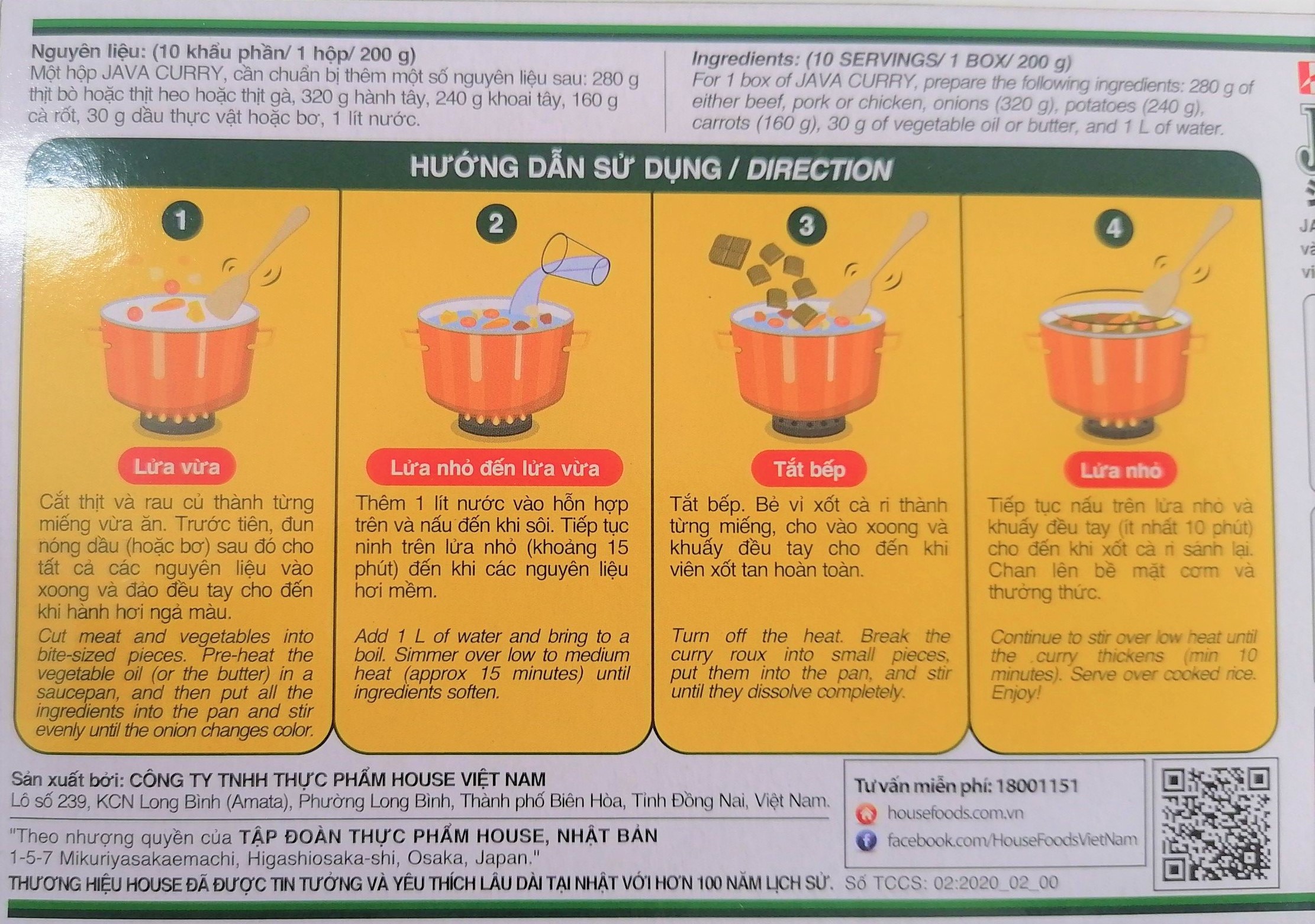 [Hộp 200g] VIÊN XỐT CÀ RI (CAY VỪA) KIỂU NHẬT BẢN [VN] HOUSE FOODS Java Curry Roux (hty-hk)