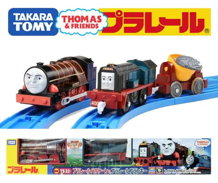 [SG STOCK] TOMY Plarail TS-22 HURRICANE and FRANKIE - Thomas and Friends Motorised Trains