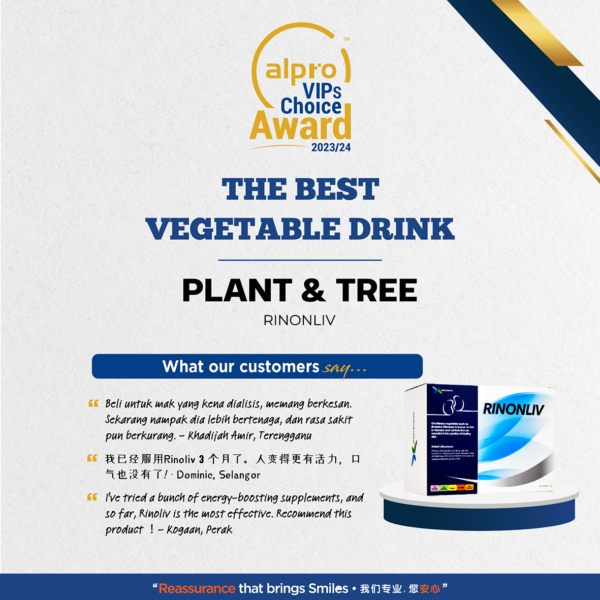 Rinonliv 2g 30s Kidney Health/Diabetes/Vegan/肾脏健康/糖尿病 Lazada