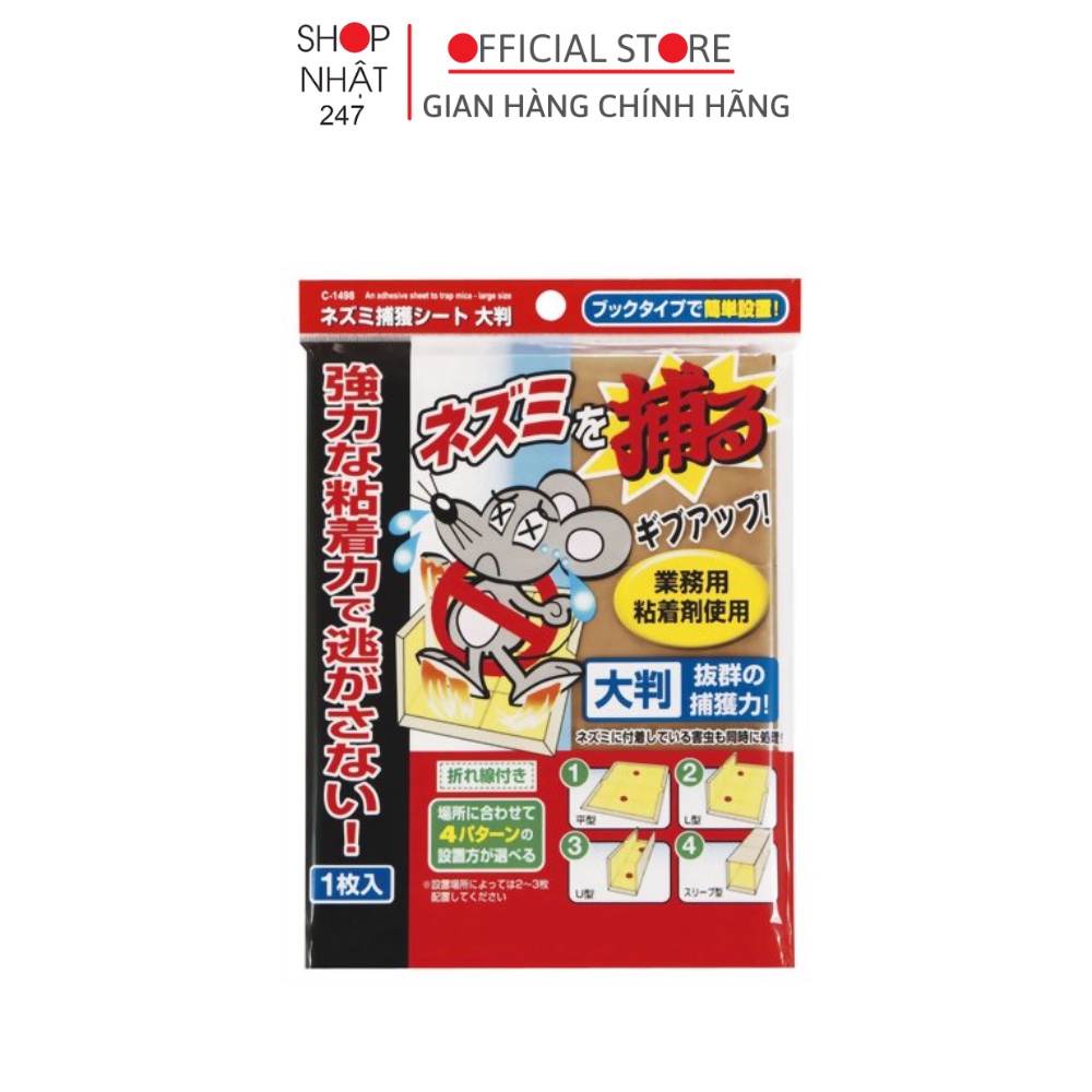 Miếng Bẫy Chuột Sanada- nội địa Nhật Bản