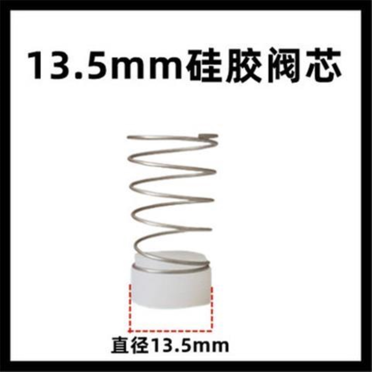 ▣ Air compressor one-way valve core air pump check valve accessories nut plug rod core spring silicone valve core copper valve core