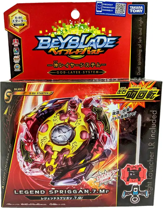 beyblade burst starter