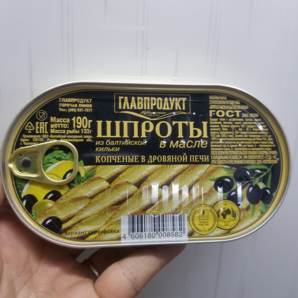 Cá trích Baltic ngâm dầu 190g (nhập khẩu Nga)