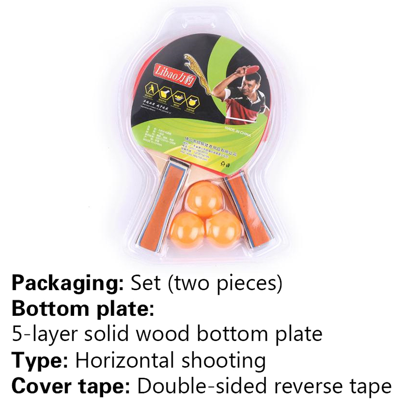 Table Tennis Racket Set Two Rackets Three Balls Double Sided Reverse Rubber Straight Racket Moyao. 