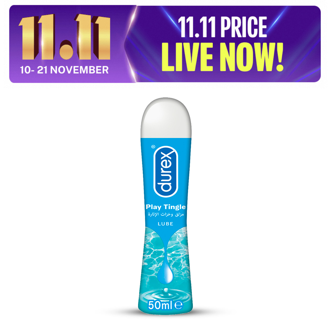 Durex Play Tingle Lube 50ml