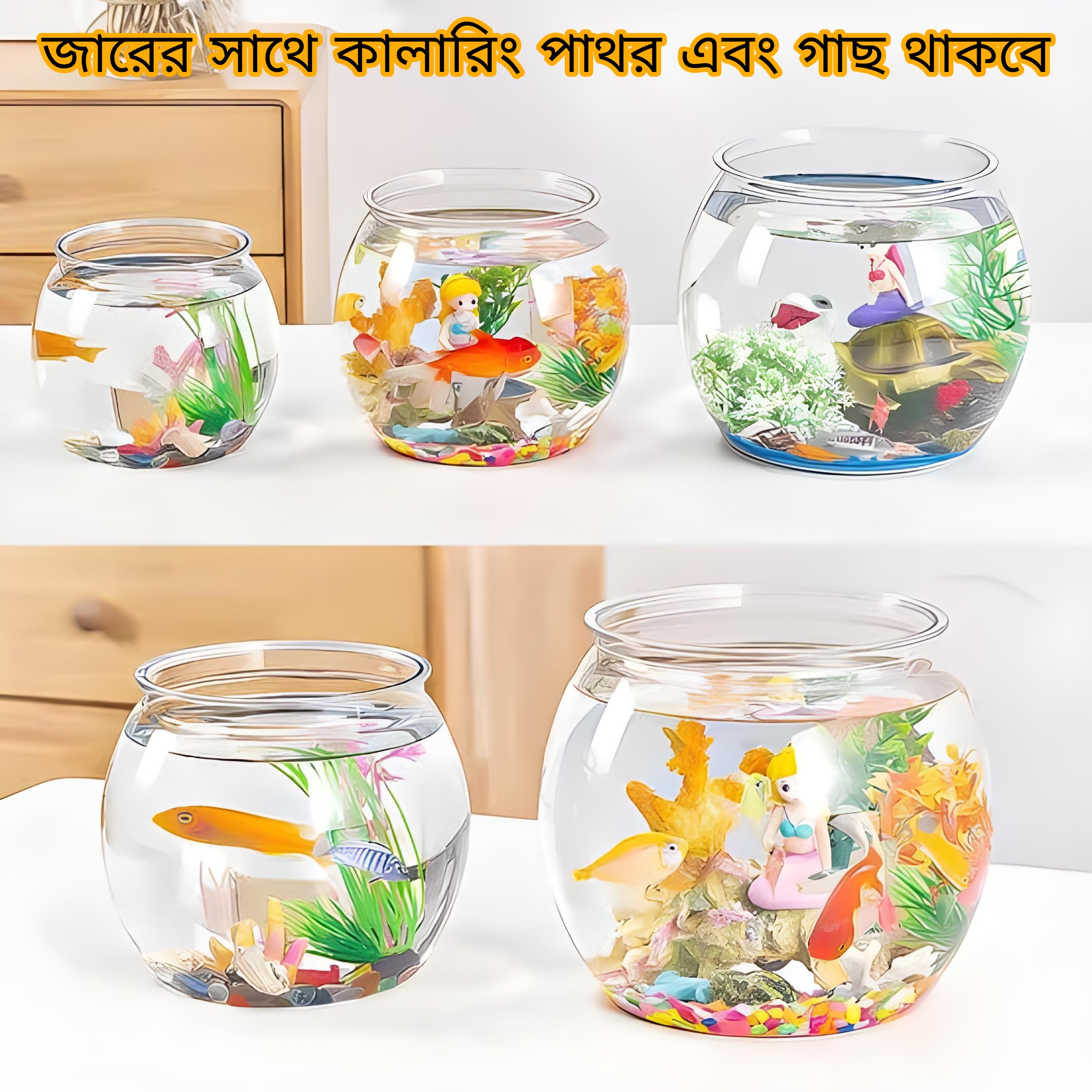 Glass Fish Bowl With Colorful Stones & Tree Aquarium, Fishbowl, Cat Fishbow, Cat Fishbow, Round Fish Bowl, Glass Fish Bowl, Clear Acrylic, Explosion-proof Fish Bowl, House Plant Container, Polycarbonate Pot, Underwater, Large Made in Bangladesh