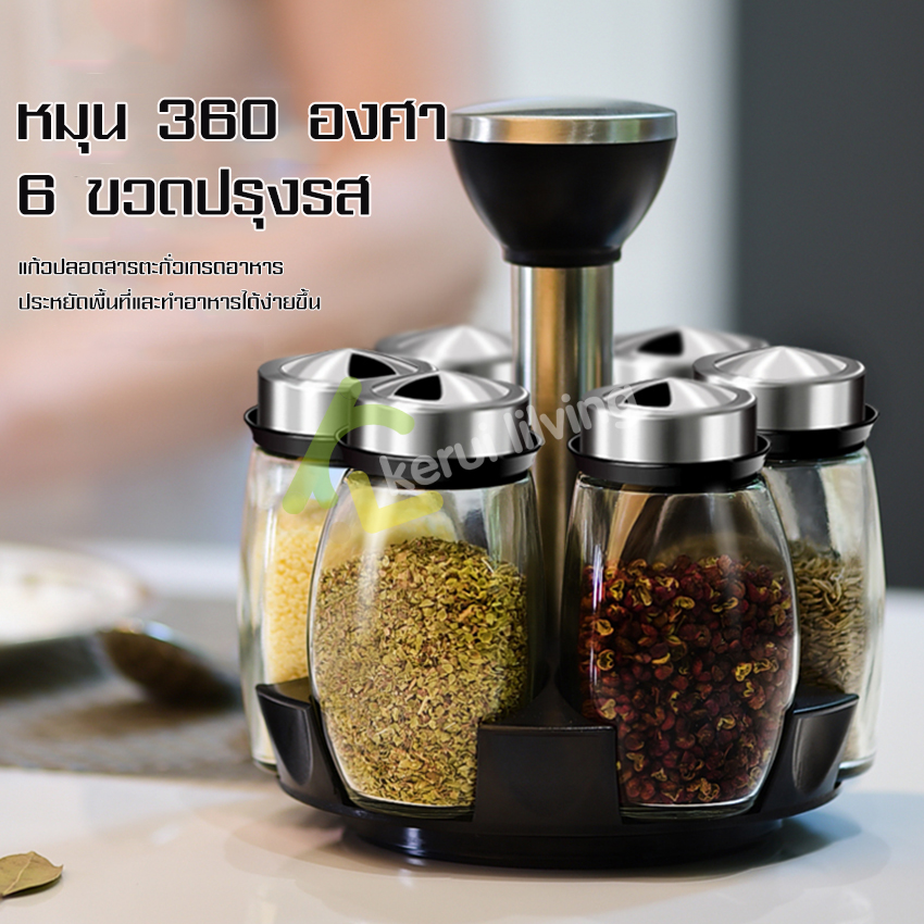 กระปุกใส่เครื่องเทศ กระปุกใส่เครื่องปรุง ขวดใส่พริกไทย เกลือ มีฝาปิด ...