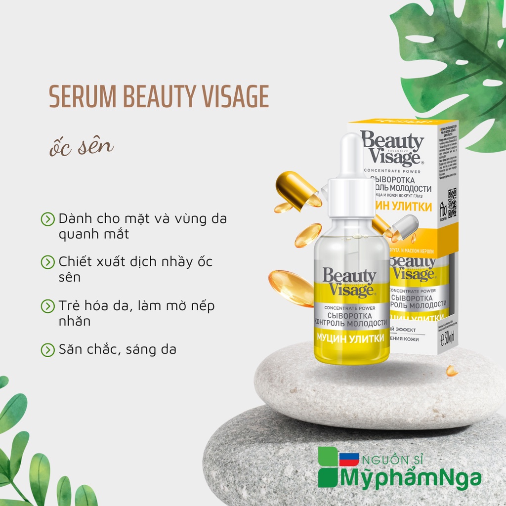 Serum Beauty Visage ốc sên tái tạo, trẻ hóa làn da, dành cho mặt và các vùng da quanh mắt