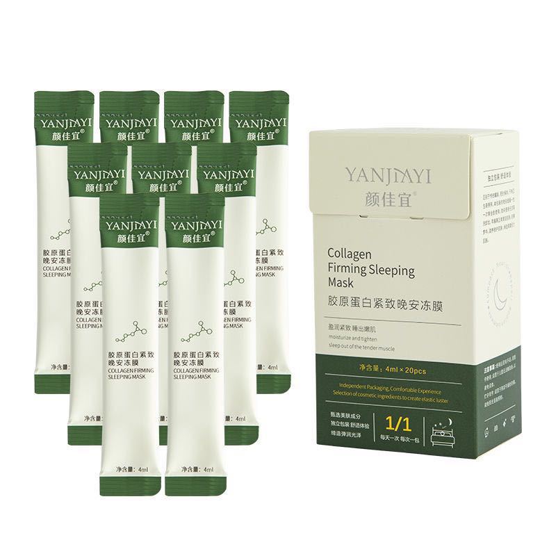 Mặt Nạ Ngủ Collagel Tươi