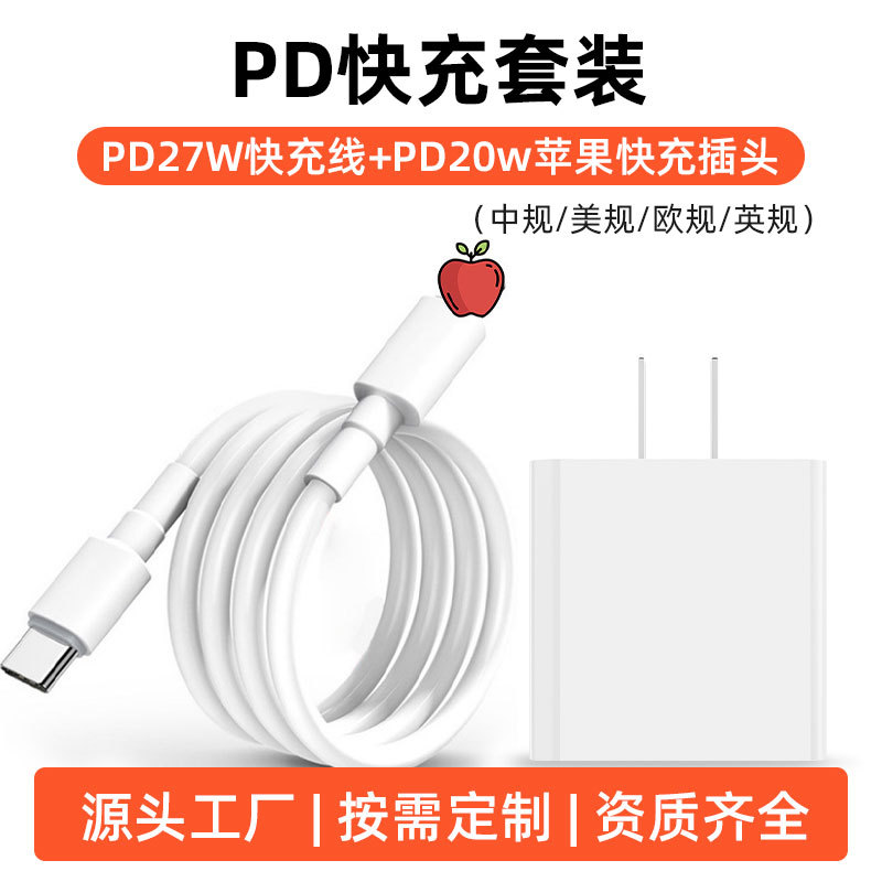 Mobile Accessories PD dual C port fast charging data cable suitable for Apple 15 data cable factory type-c mobile phone charging cable Bbu96jmnxub